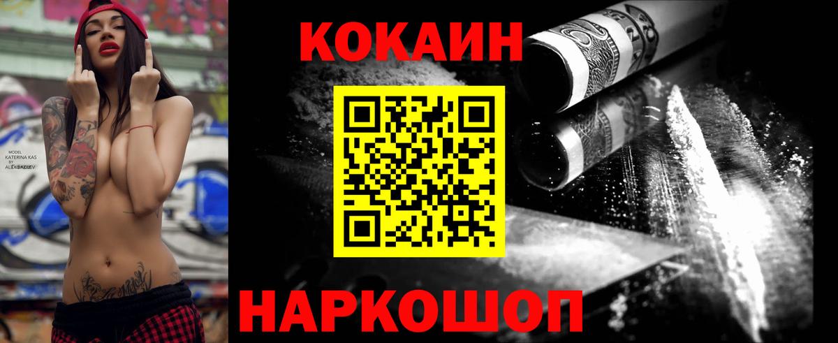 Алексин  Кокаин Эквадор  Вход с VPN  COCAIN Columbia 