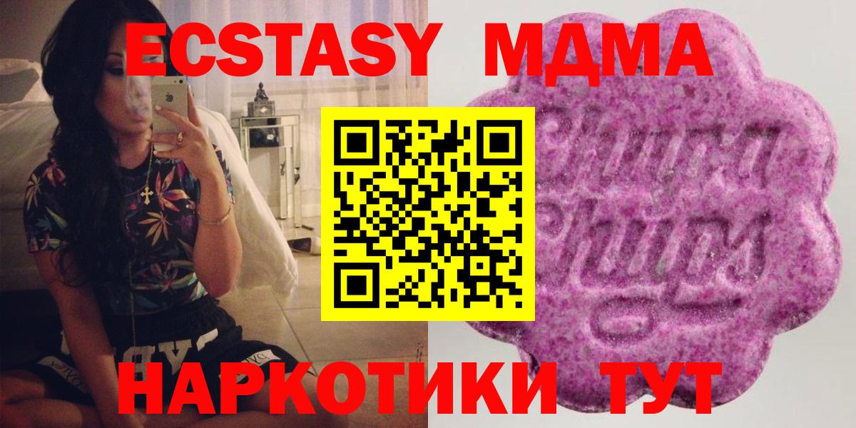 ЭКСТАЗИ louis Vuitton  Ecstasy  где купить наркотик  Алексин  Вход с VPN  ЭКСТАЗИ 280мг 