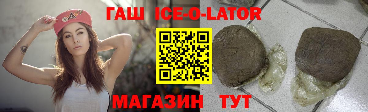 ГАШИШ  ГАШИШ AMNESIA HAZE  Вход с VPN  Алексин 