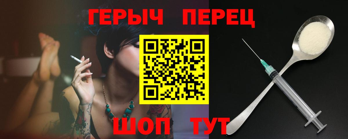 Алексин  Героин белый  Вход с VPN 