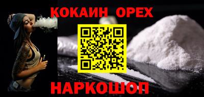 стаф Абинск