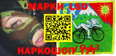 стаф Абинск