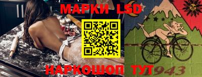 стаф Абинск