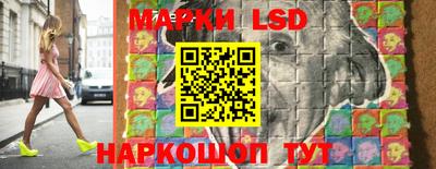 стаф Абинск