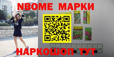стаф Абинск