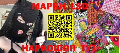 стаф Абинск