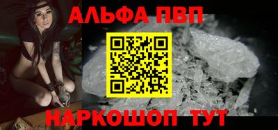 дистиллят марихуана Абакан