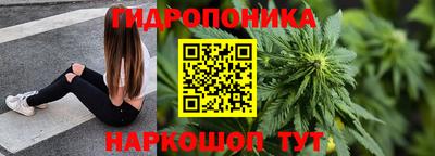 дистиллят марихуана Абакан