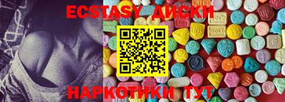 дистиллят марихуана Абакан
