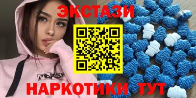 mdma Азнакаево