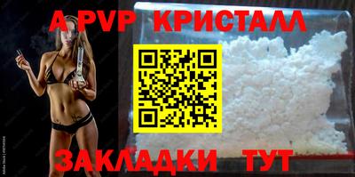 дистиллят марихуана Абакан