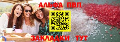дистиллят марихуана Абакан