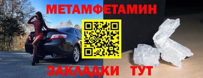 дистиллят марихуана Абакан