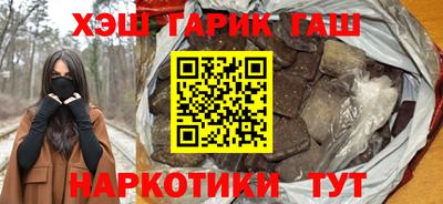 дистиллят марихуана Абакан