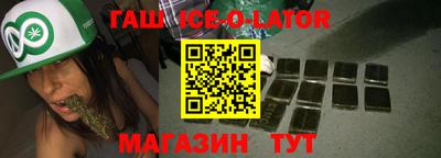 дистиллят марихуана Абакан