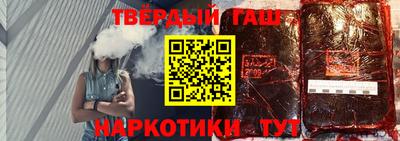 дистиллят марихуана Абакан