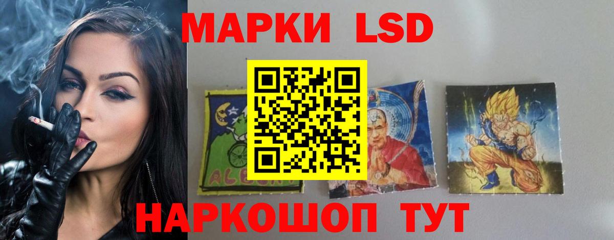 ЛСД экстази кислота  Вход с VPN  Алексин  LSD-25 экстази  ЛСД экстази ecstasy 