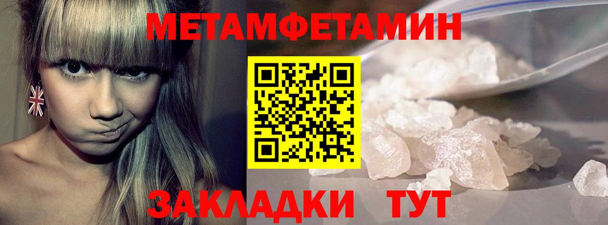 Алексин  Первитин витя  Первитин витя  Вход с VPN 