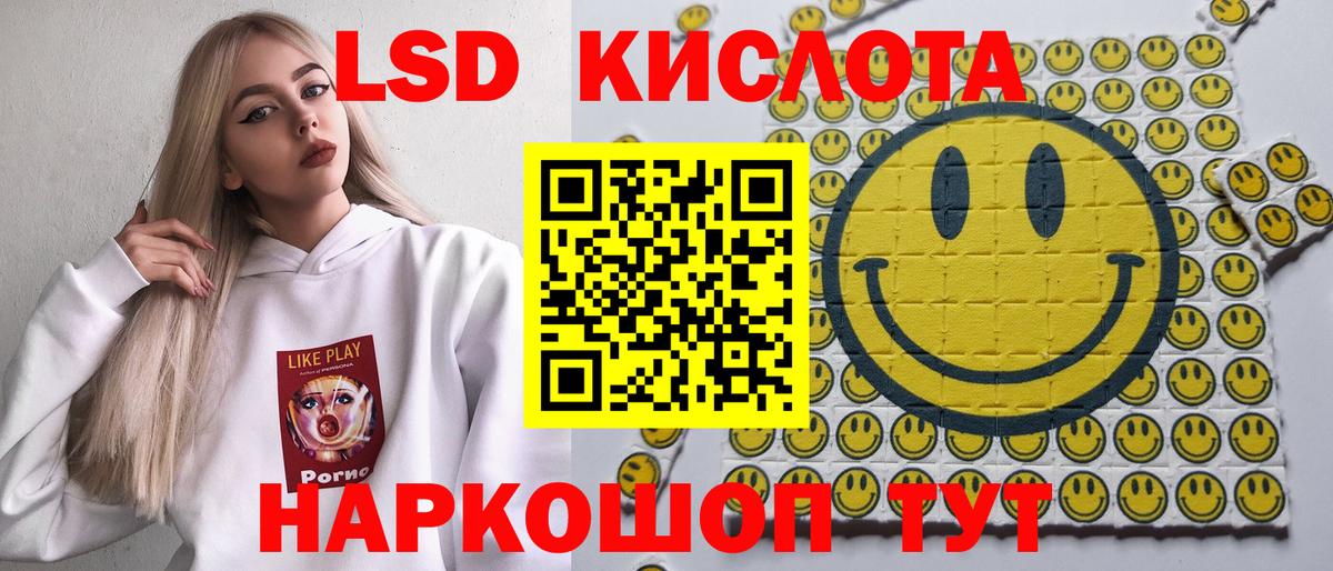 Марки 25I-NBOMe 1,8мг Алексин