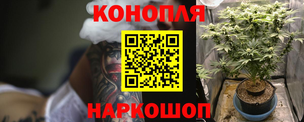 Каннабис THC 21% Алексин